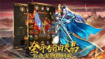 原始传奇手游账号是什么,原始传奇手游账号是什么？